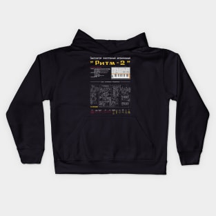 RITM-2 Legendary Soviet Synth Kids Hoodie